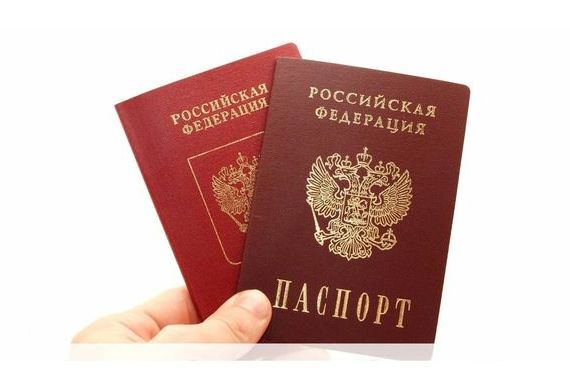 прописка в Великом Устюге